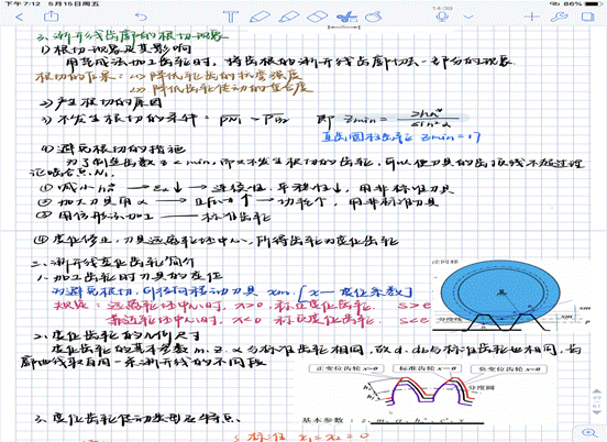 说明: 3249b48bb610894a553c03906c86328